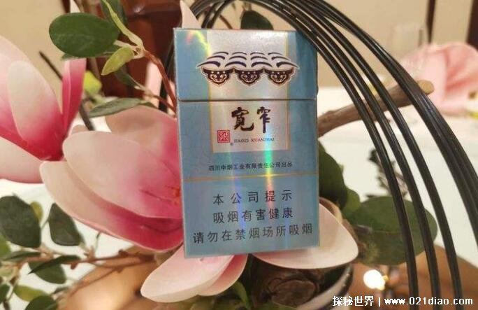 宽窄香烟多少钱一包 娇子宽窄如意50元(烟味很纯不辣嗓子)